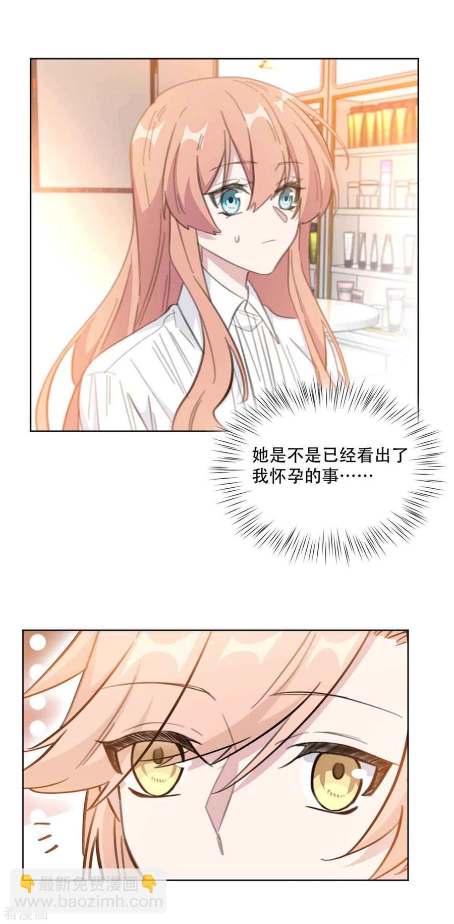 第190话 明星造势-第192话