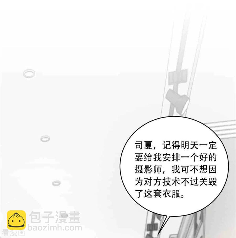 第190话 明星造势-第192话