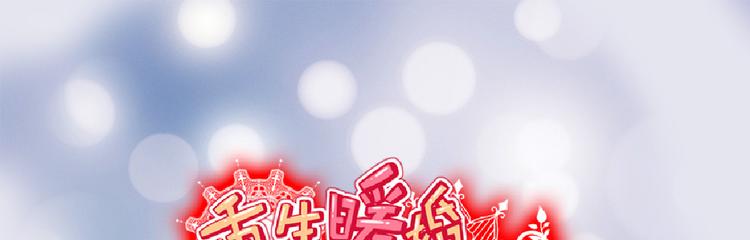 第20话 真正的杀人凶手(1/2)-第20话