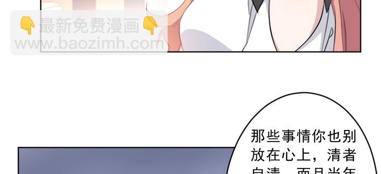 第20话 真正的杀人凶手(1/2)-第20话