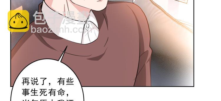 第20话 真正的杀人凶手(1/2)-第20话