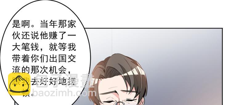 第20话 真正的杀人凶手(1/2)-第20话