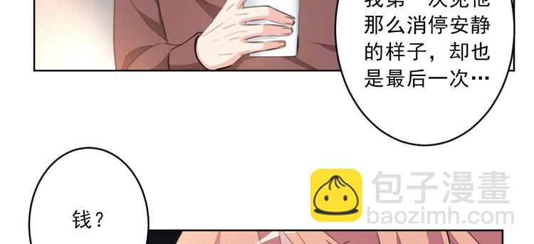 第20话 真正的杀人凶手(1/2)-第20话
