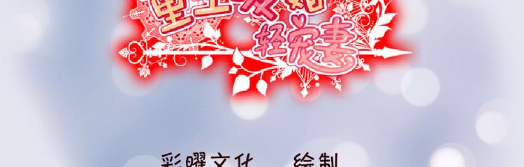 第20话 真正的杀人凶手(1/2)-第20话