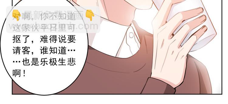 第20话 真正的杀人凶手(1/2)-第20话