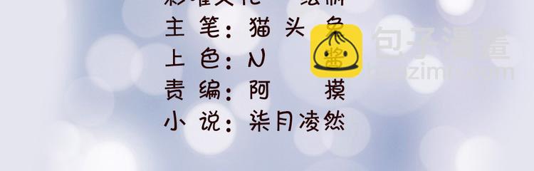 第20话 真正的杀人凶手(1/2)-第20话
