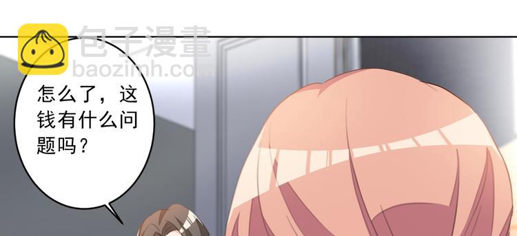 第20话 真正的杀人凶手(1/2)-第20话
