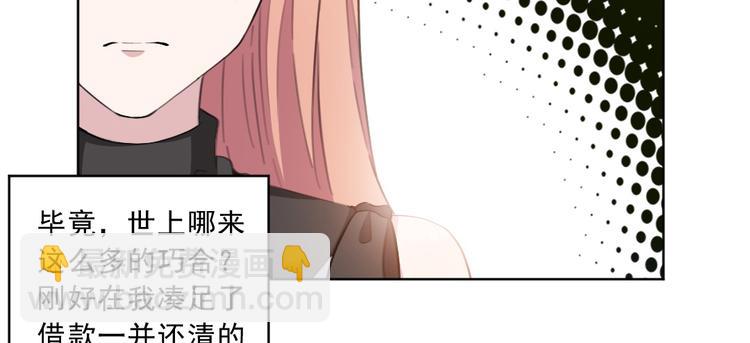 第20话 真正的杀人凶手(1/2)-第20话