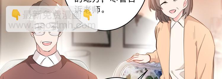 第20话 真正的杀人凶手(1/2)-第20话