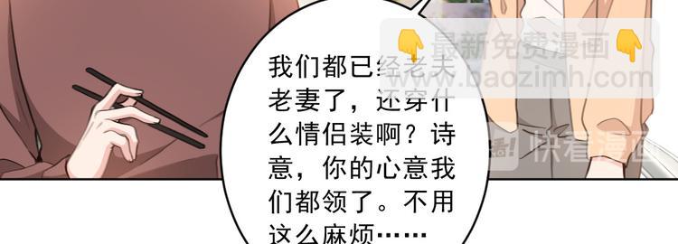 第20话 真正的杀人凶手(1/2)-第20话