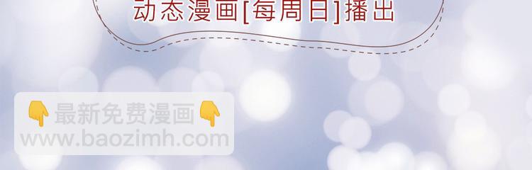 第20话 真正的杀人凶手(1/2)-第20话