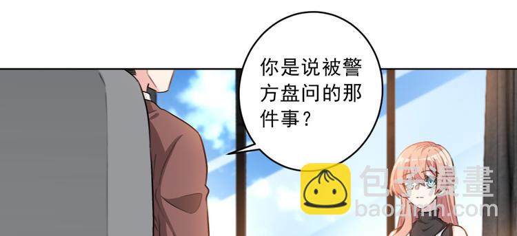第20话 真正的杀人凶手(1/2)-第20话