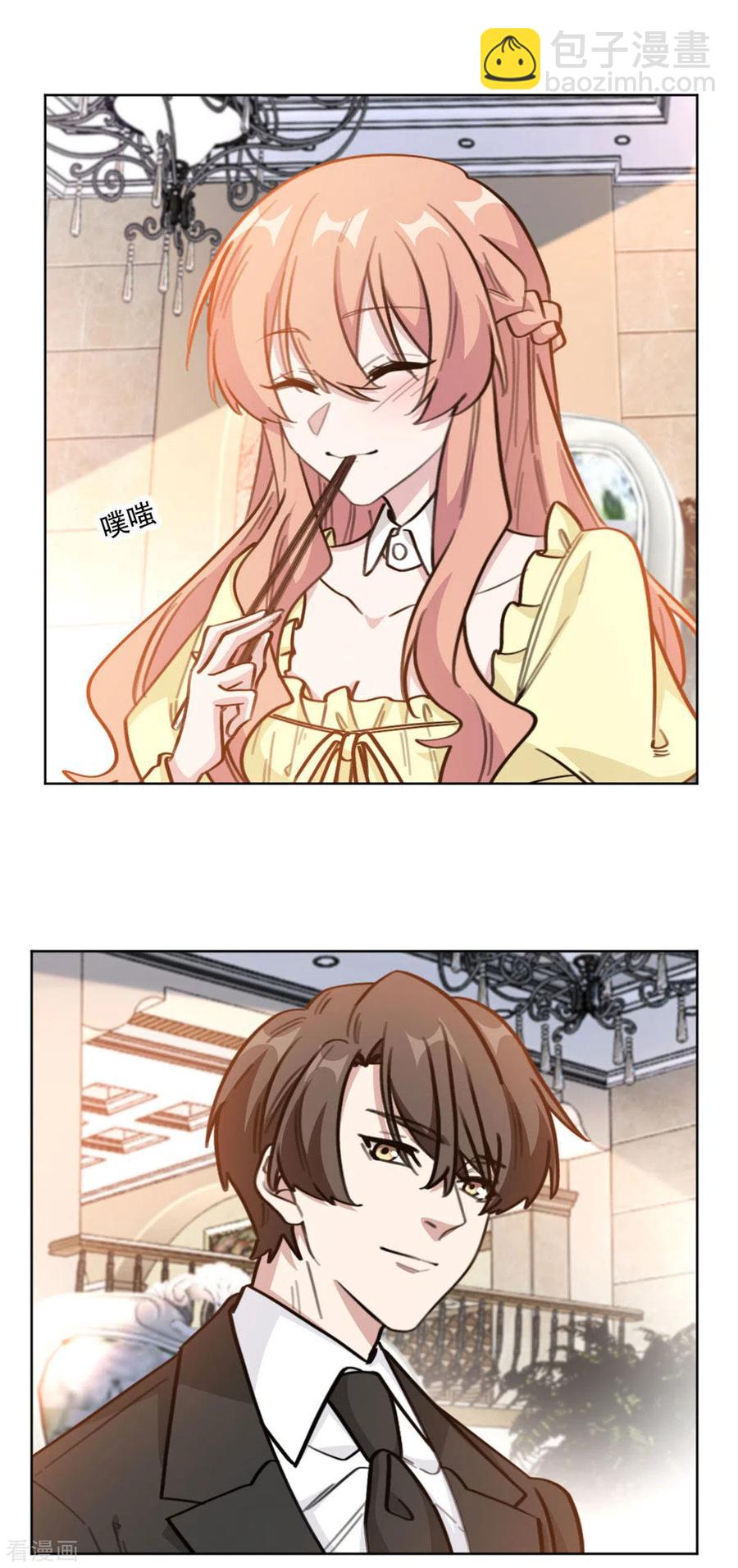 第194话 那是她的日记吗？-第196话