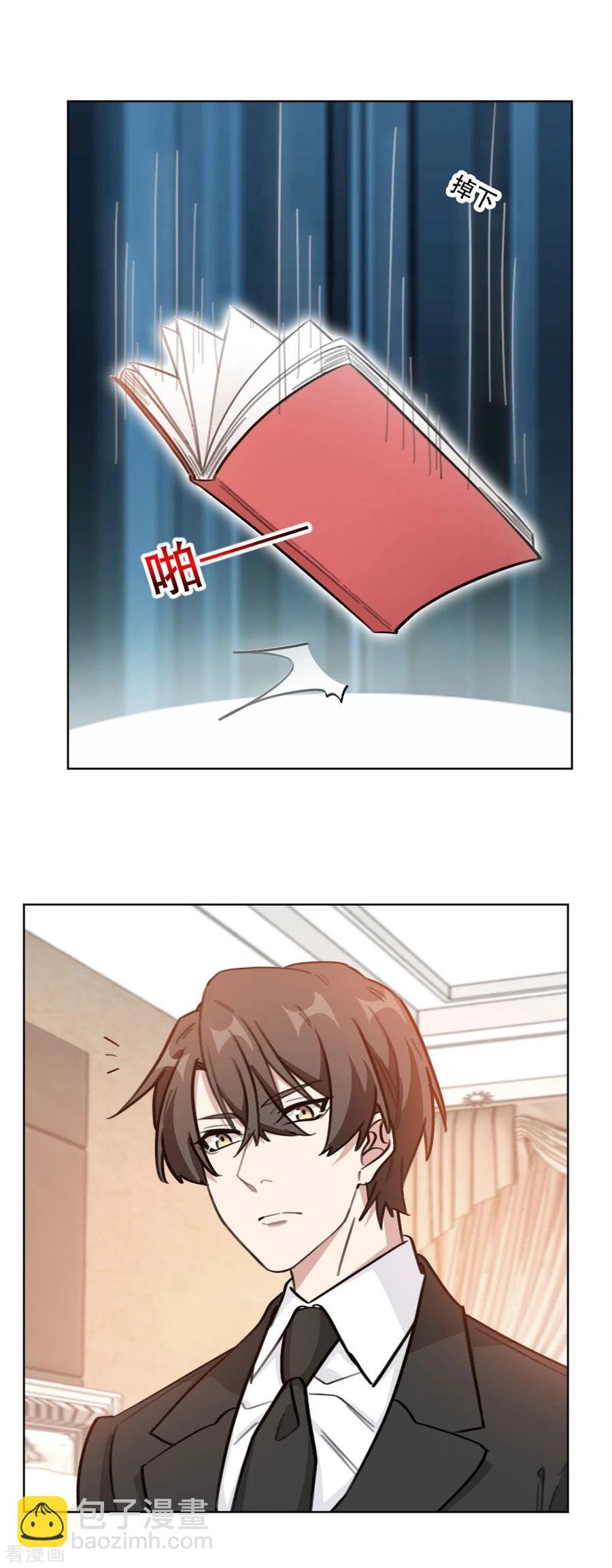第194话 那是她的日记吗？-第196话