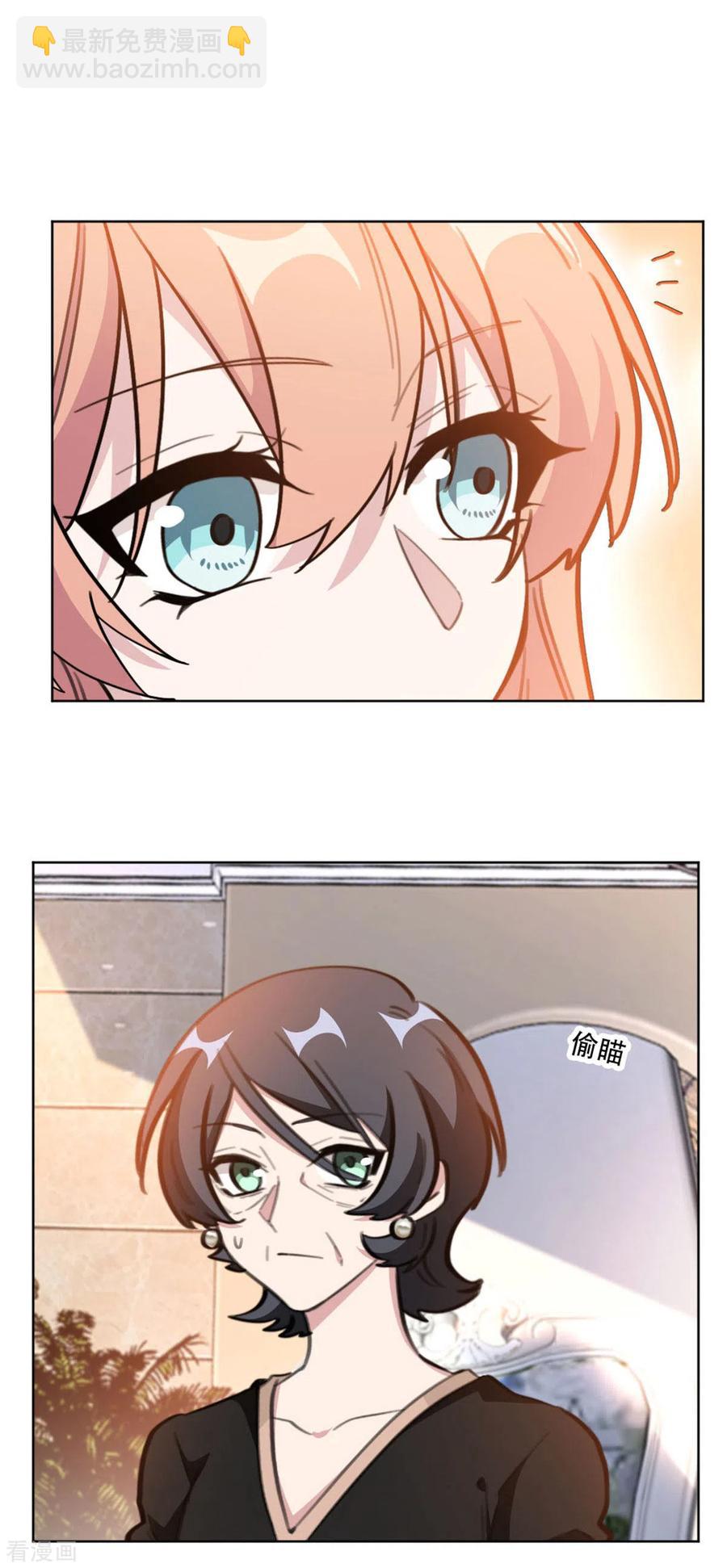 第194话 那是她的日记吗？-第196话
