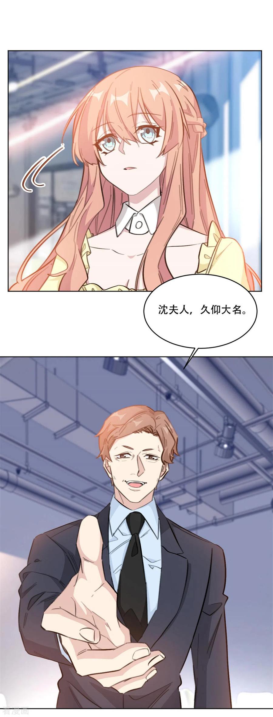 第198话 合作顺利-第200话