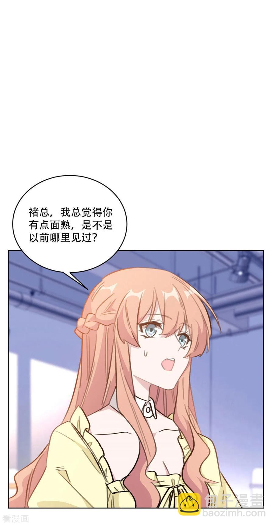 第198话 合作顺利-第200话