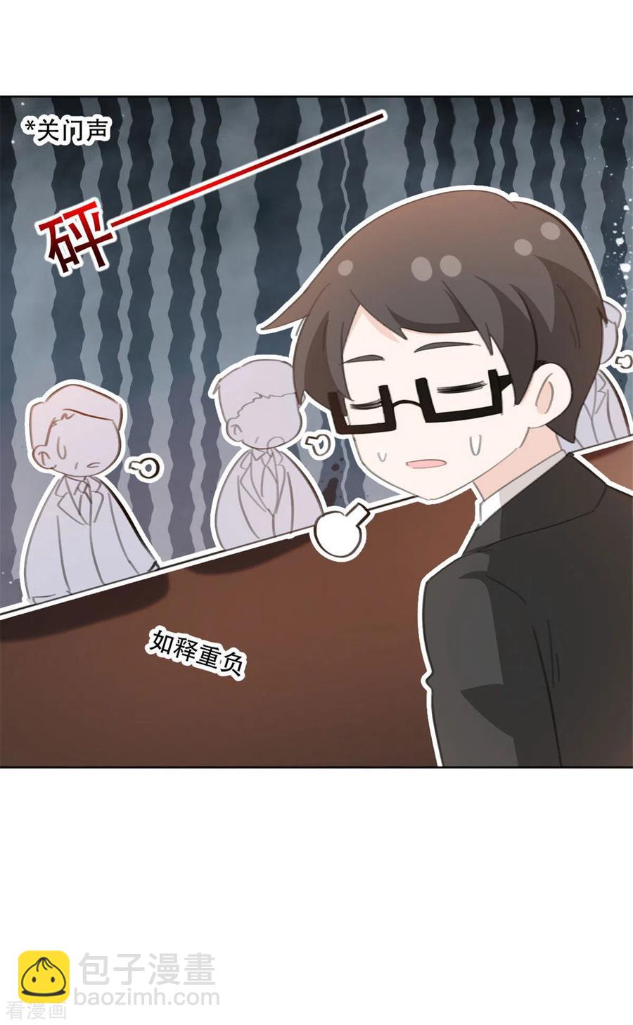 第200话 夫人是万能的-第202话