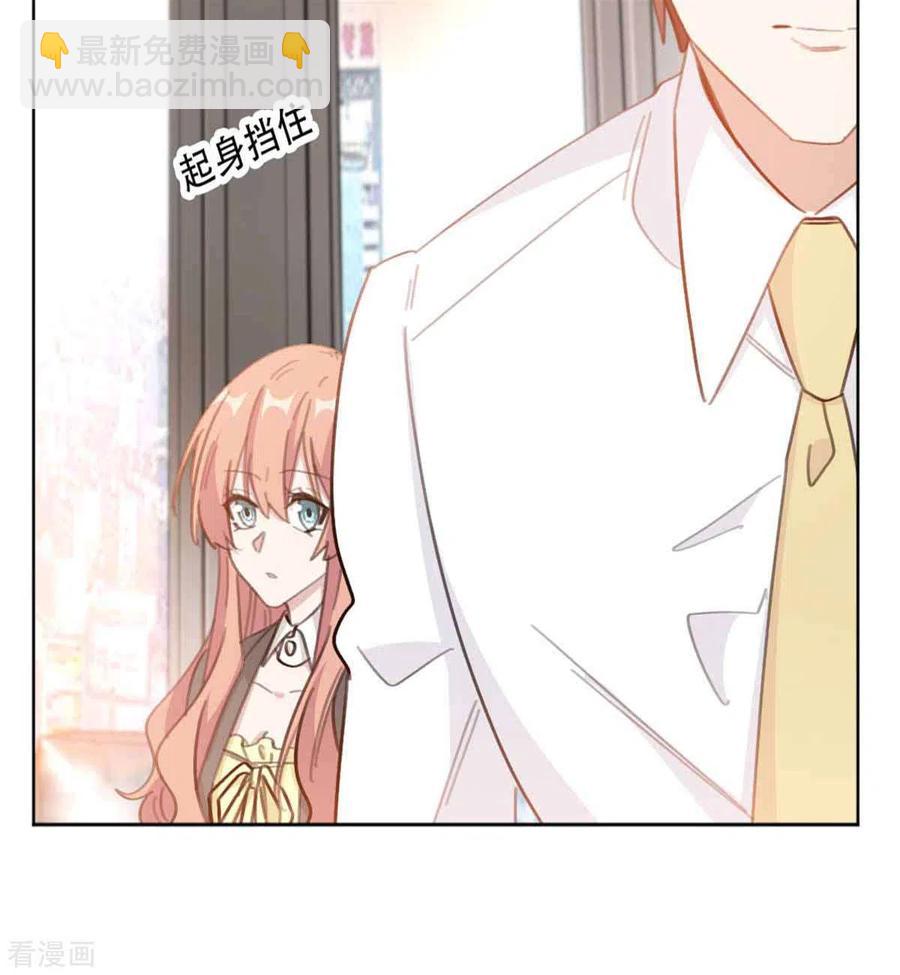 第202话 夫人的事情大过天-第204话