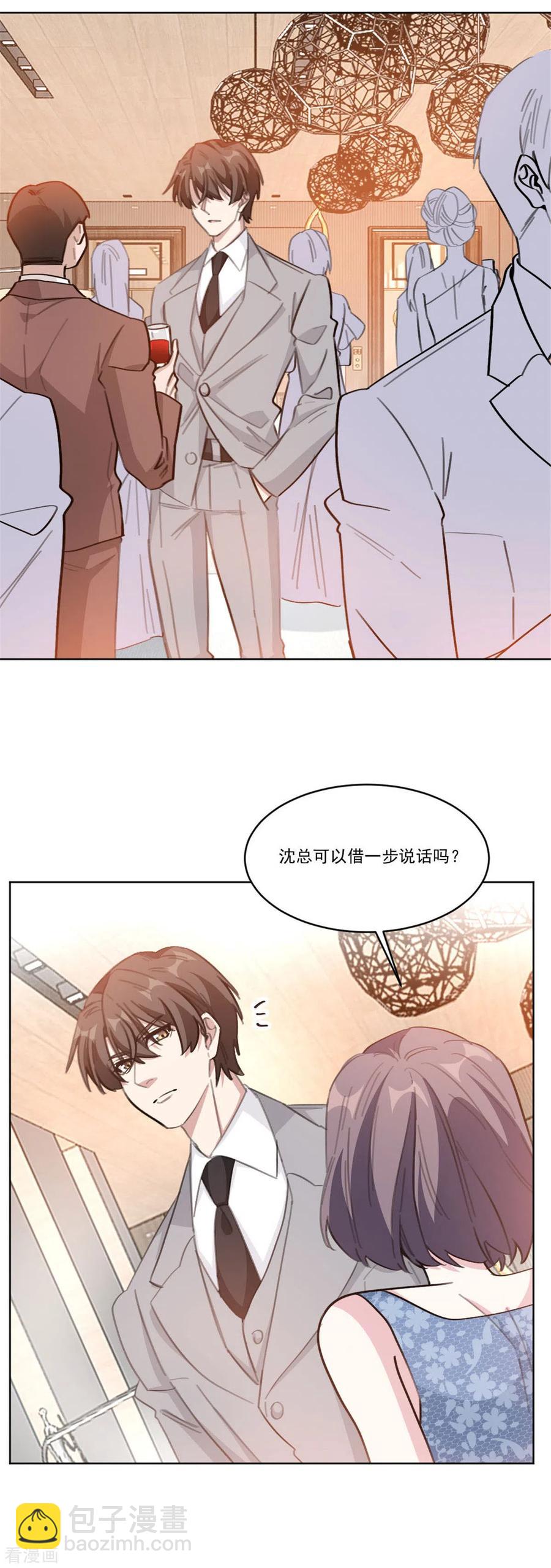 第204话 有人自寻死路-第206话