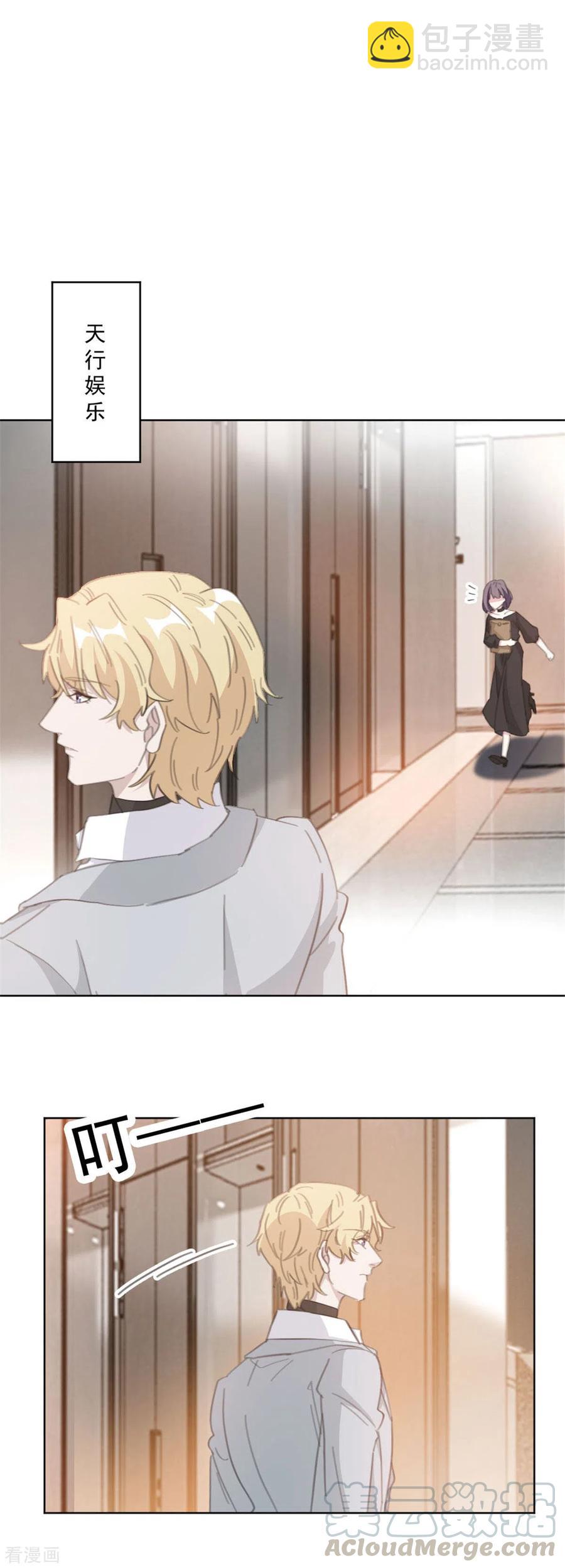 第206话 谁在背后捣鬼-第208话