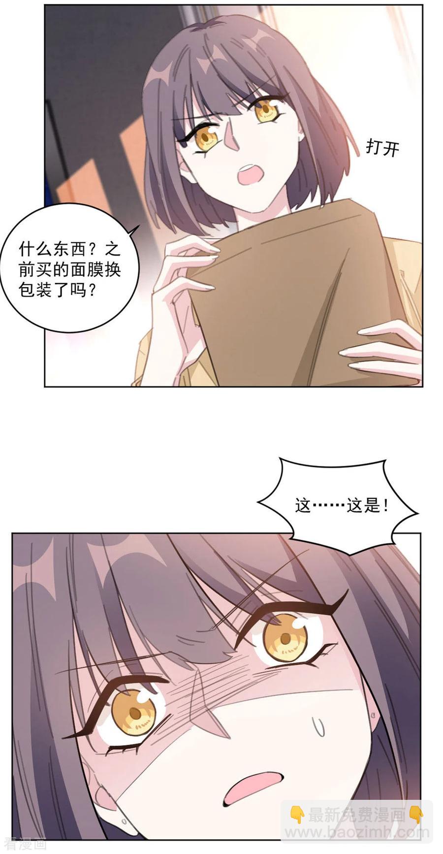 第206话 谁在背后捣鬼-第208话