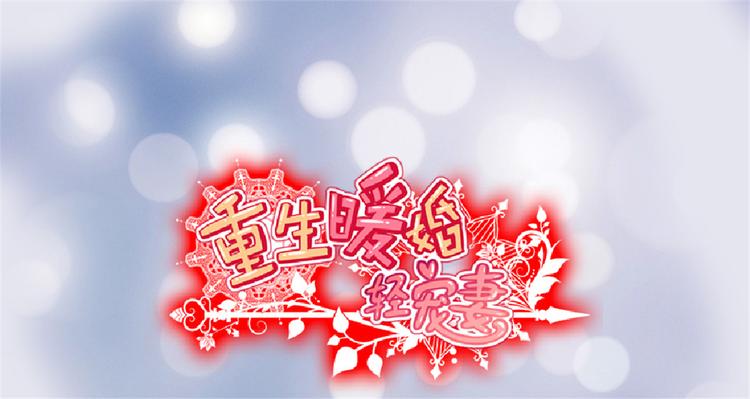 第22话 哥哥，你听我解释-第22话