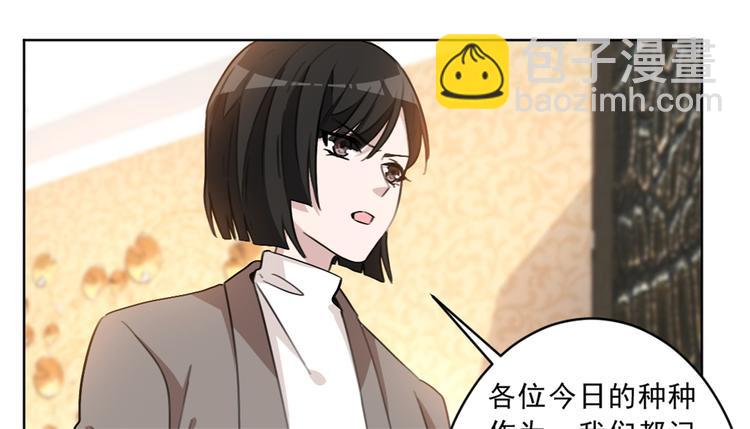 第22话 哥哥，你听我解释-第22话