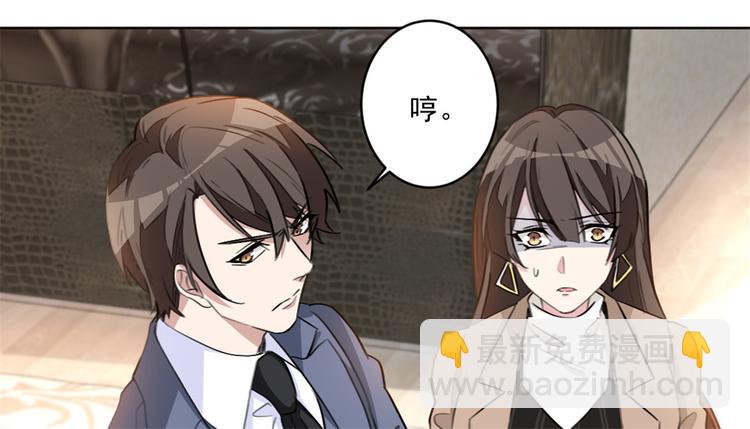 第22话 哥哥，你听我解释-第22话