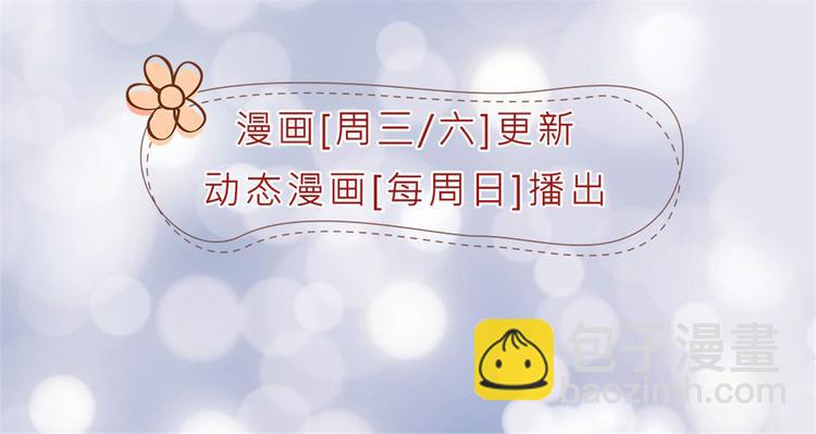 第22话 哥哥，你听我解释-第22话