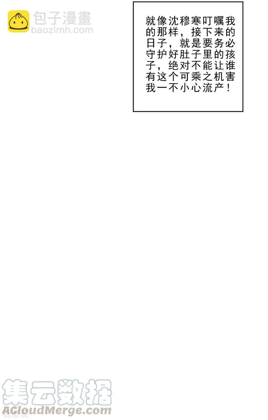 第212话 一出好戏-第214话