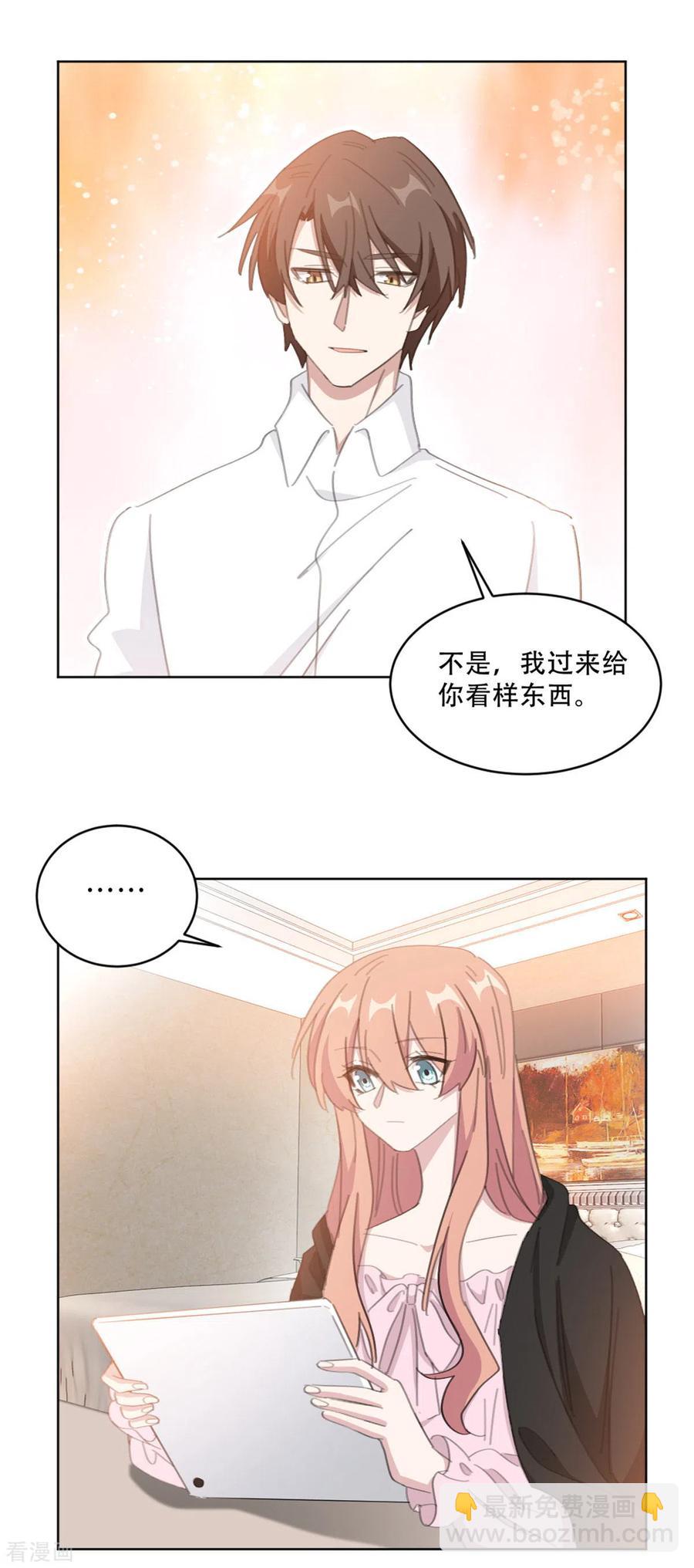 第214话 夫妻同心-第216话