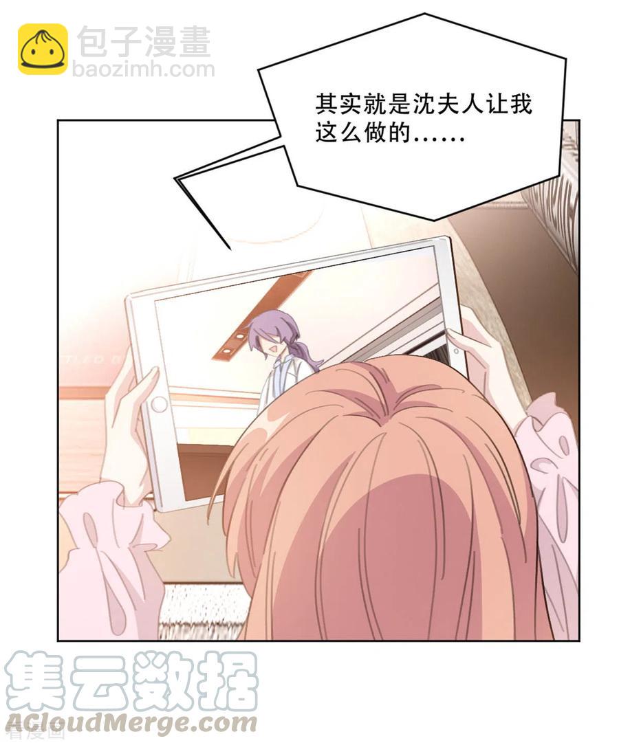 第214话 夫妻同心-第216话