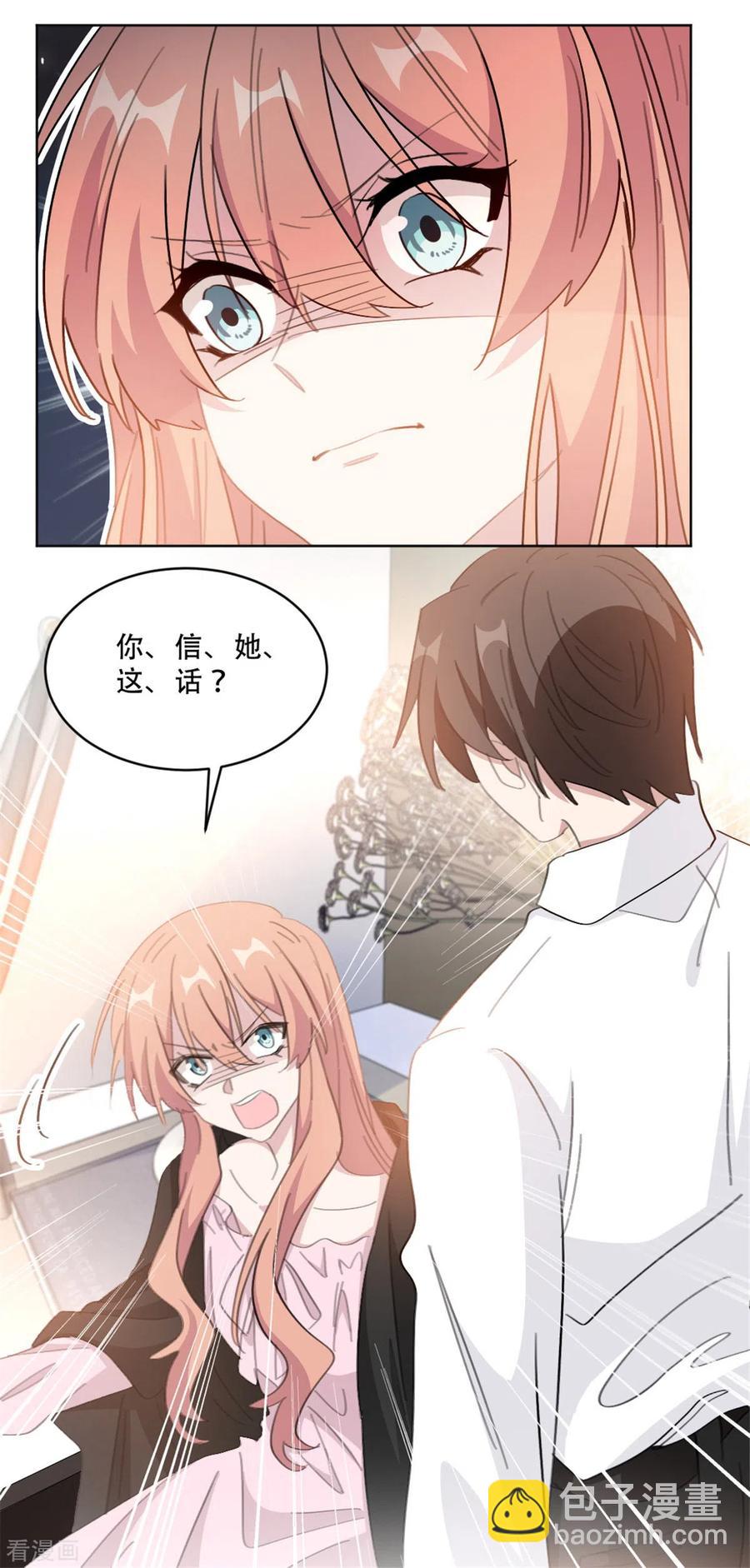 第214话 夫妻同心-第216话