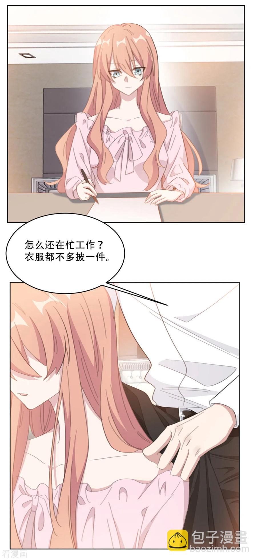 第214话 夫妻同心-第216话