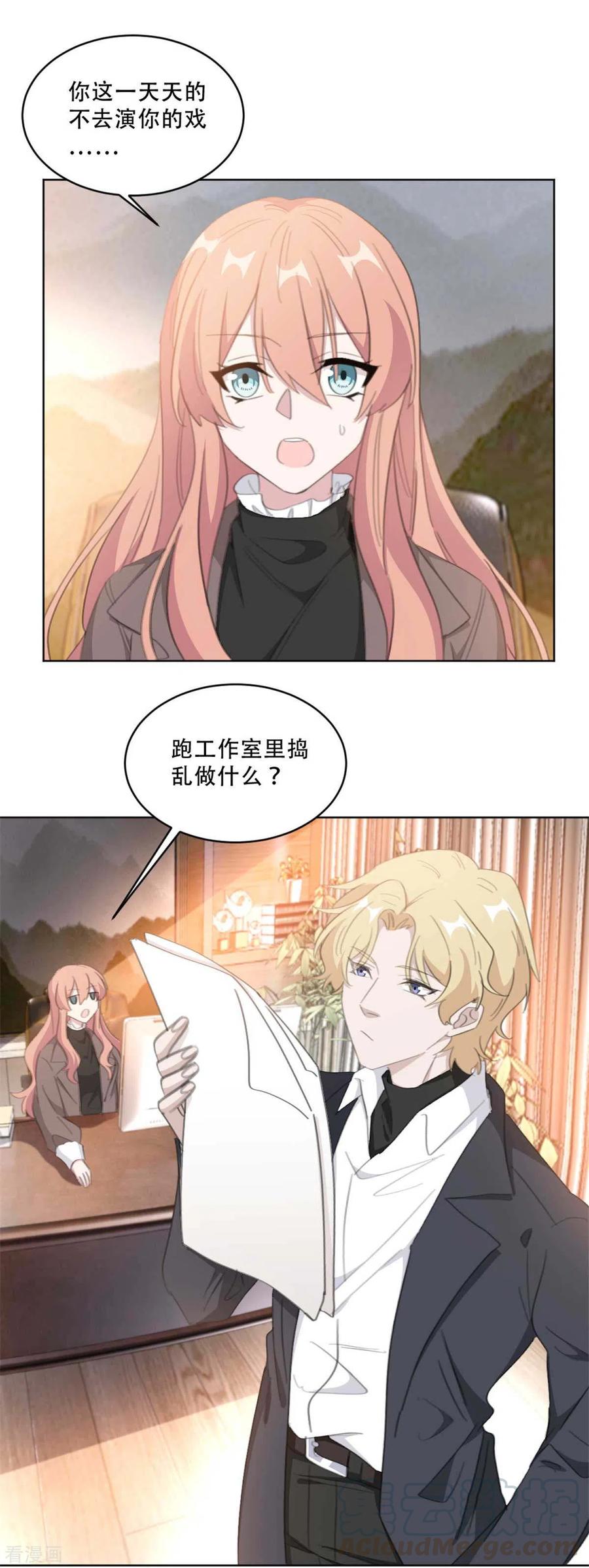 第216话 麻烦不断-第218话