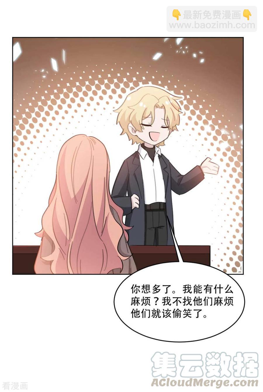 第216话 麻烦不断-第218话