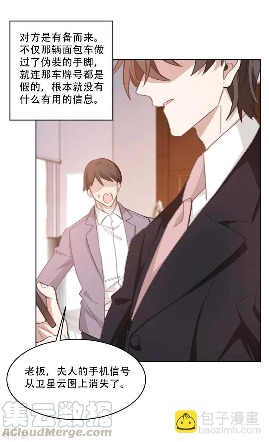 第220话 贼喊捉贼-第222话