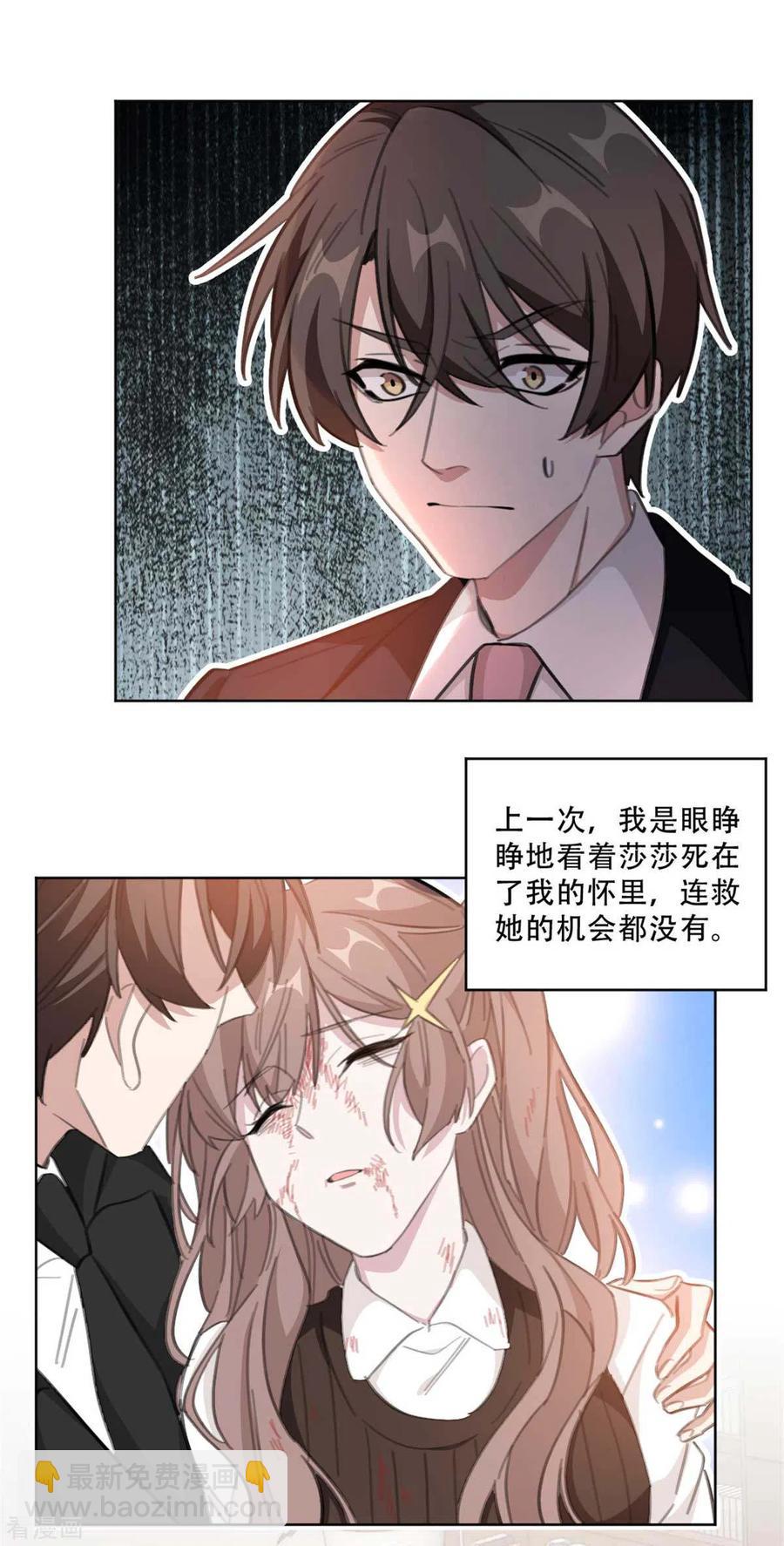 第220话 贼喊捉贼-第222话