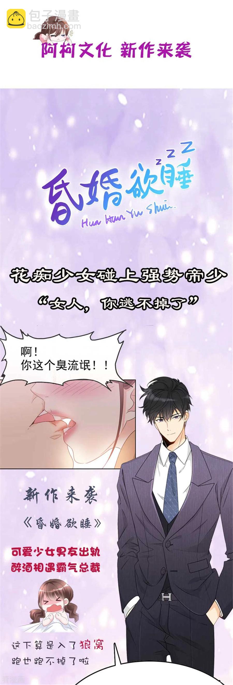 第220话 贼喊捉贼-第222话