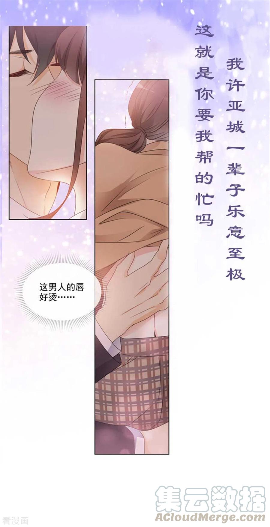 第220话 贼喊捉贼-第222话