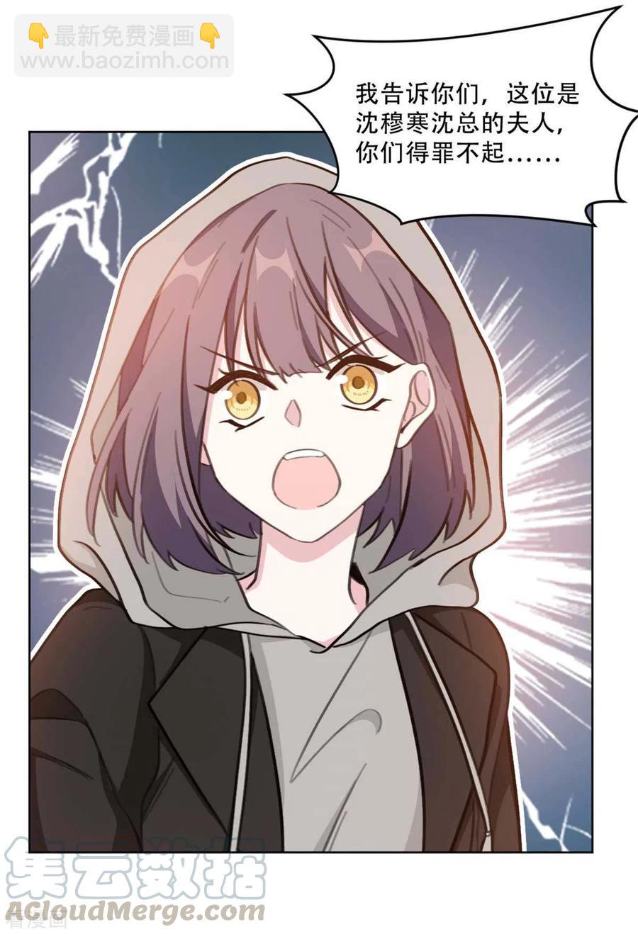 第220话 贼喊捉贼-第222话