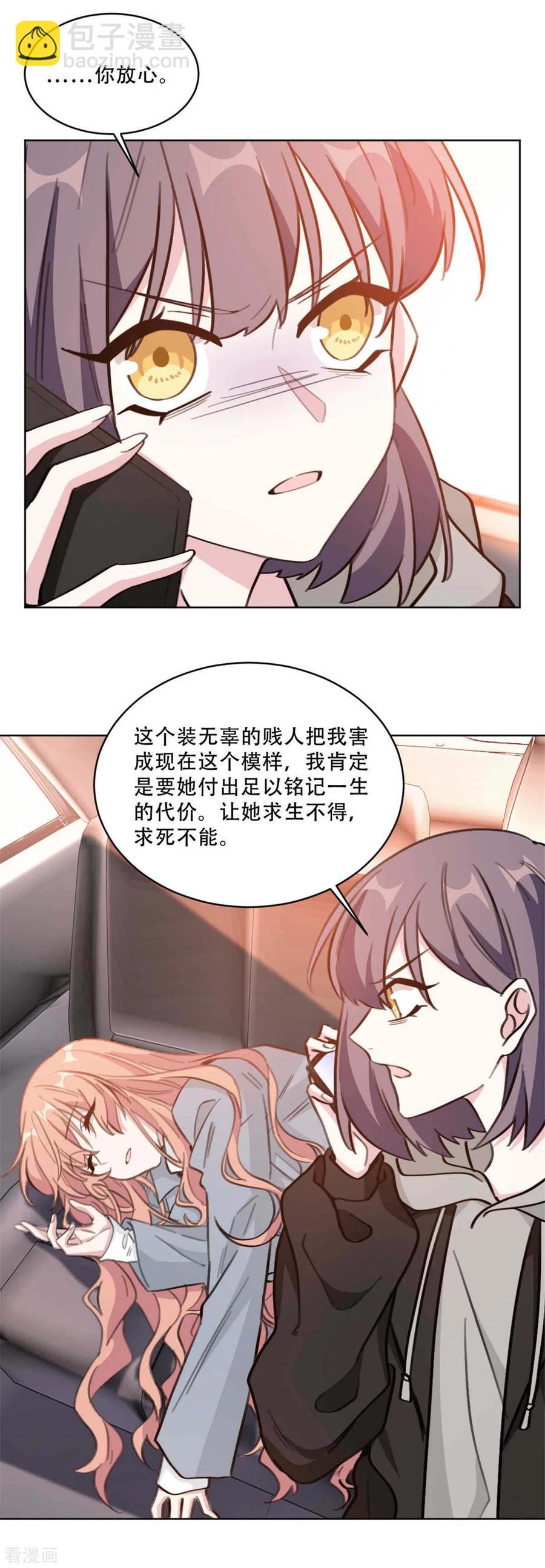 第220话 贼喊捉贼-第222话