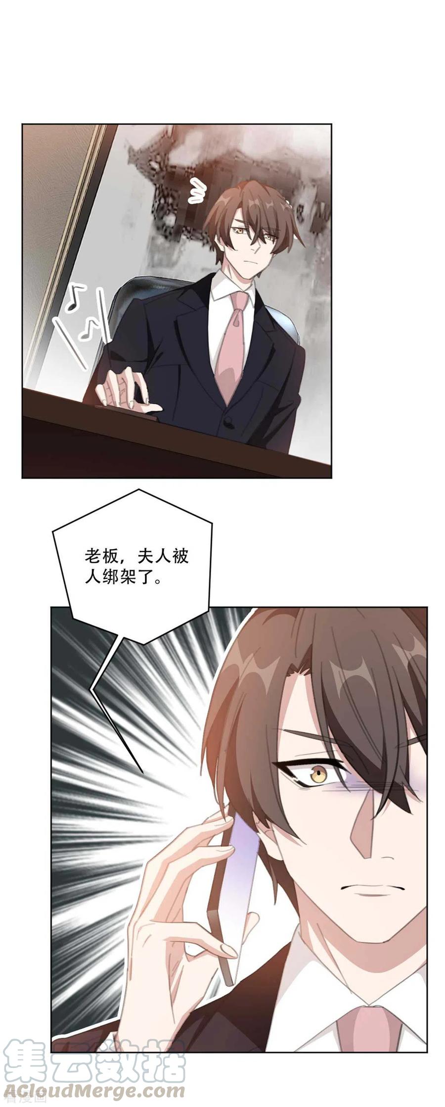 第220话 贼喊捉贼-第222话