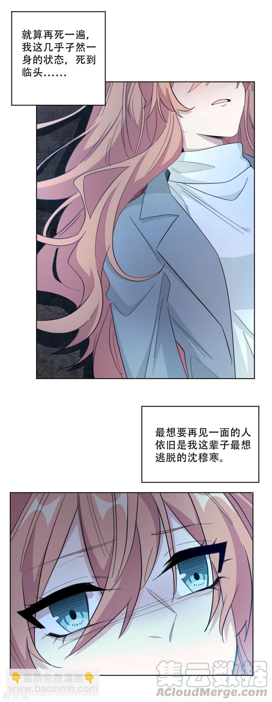 最终话 别怕，我来了-第224话