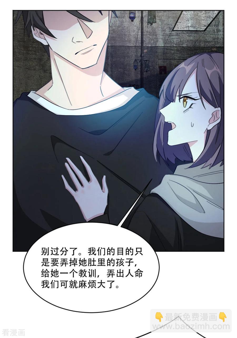 最终话 别怕，我来了-第224话