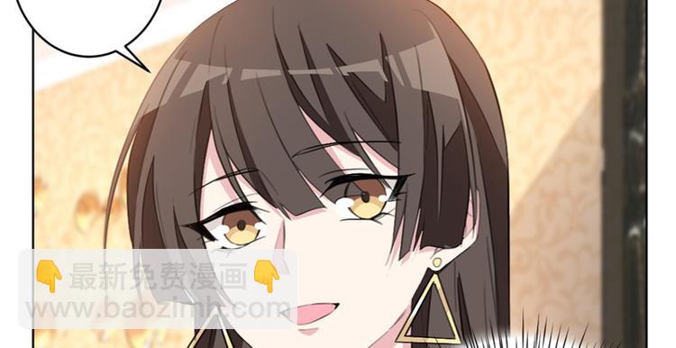 第24话 莫诗意，你只能是我的-第24话