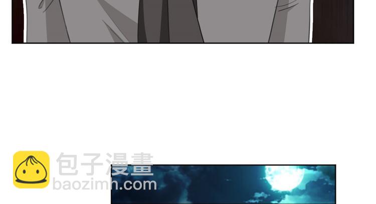 第24话 莫诗意，你只能是我的-第24话