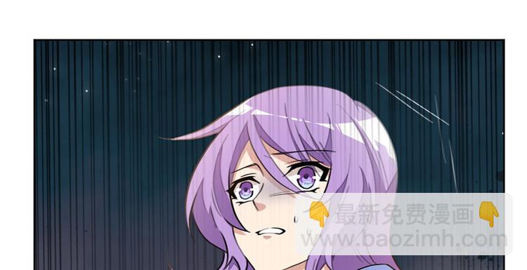 第24话 莫诗意，你只能是我的-第24话