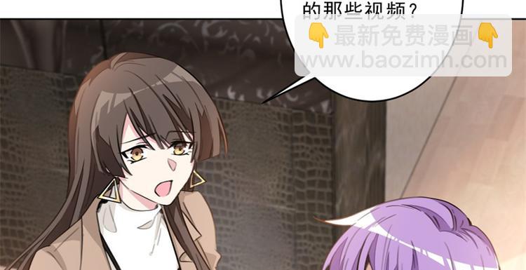 第24话 莫诗意，你只能是我的-第24话